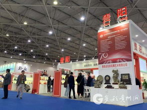 多彩貴州網(wǎng) 2019年中國(guó)國(guó)際民族民間工藝品 文化產(chǎn)品博覽會(huì)在貴陽舉行